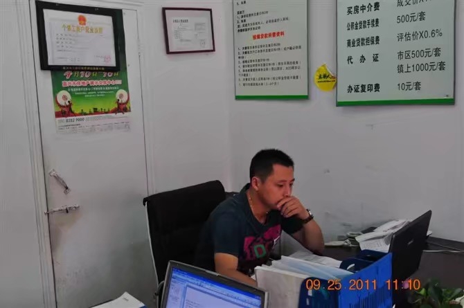 雪糕冰激凌的第三张照片--长沙相亲服务中心