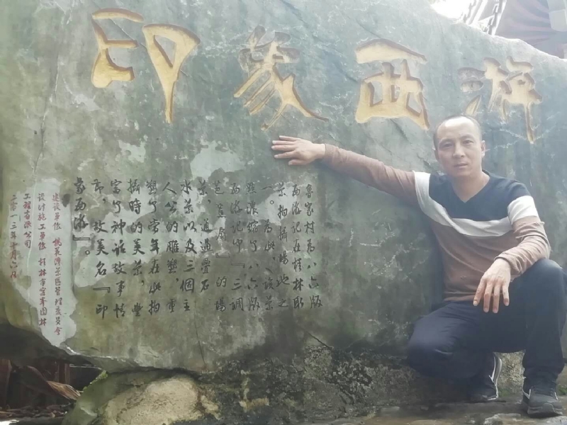 沙域图腾的第一张照片--长沙相亲服务中心