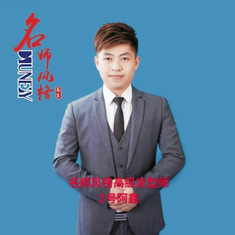 に馬吥捯う的第二张照片--长沙相亲服务中心