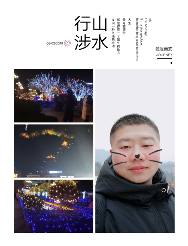 守望者的第一张照片--长沙相亲服务中心