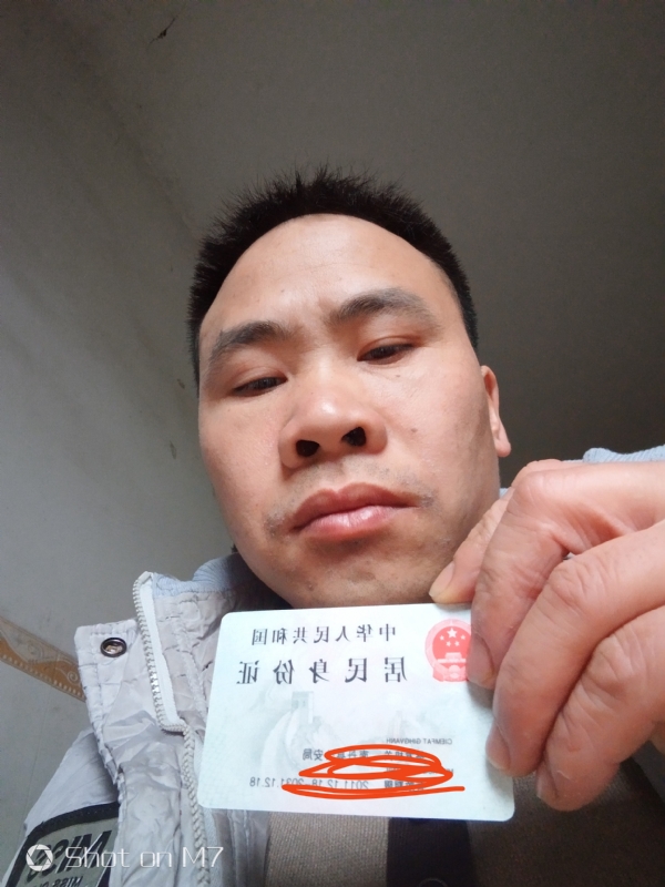 知足常乐的第一张照片--长沙相亲服务中心