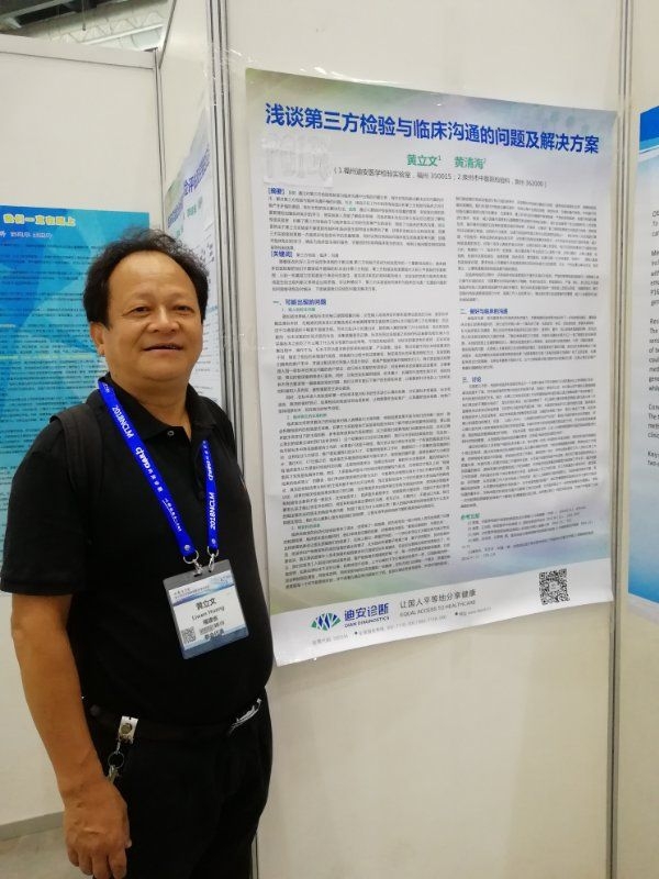 磊哥的第一张照片--长沙相亲服务中心