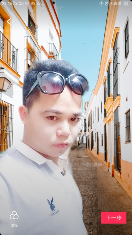 爱你哟的第一张照片--长沙相亲服务中心