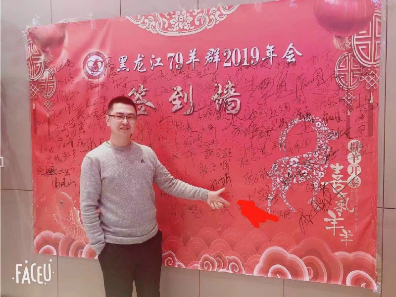 正能量的第一张照片--长沙相亲服务中心