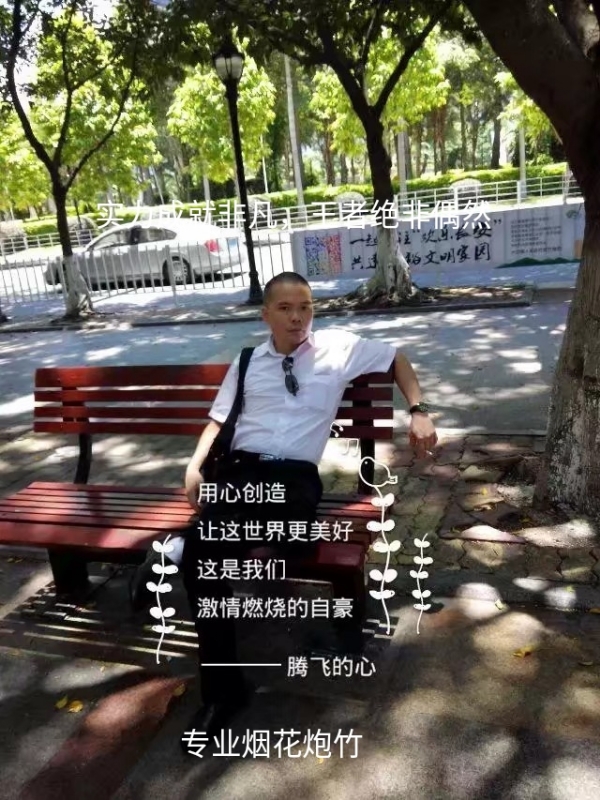 十指紧扣的第一张照片--长沙相亲服务中心