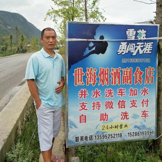 对的时间遇到对的你的第一张照片--长沙相亲服务中心