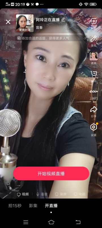 阿玲的第一张照片--长沙相亲服务中心