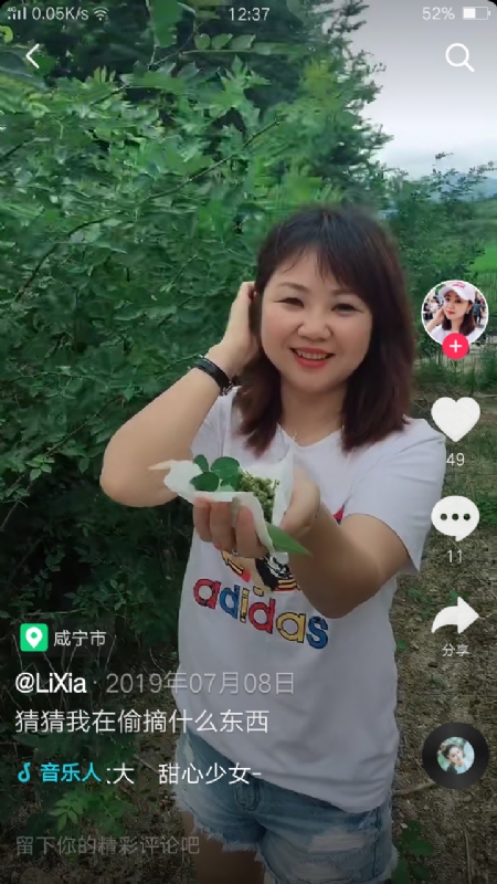 王丽霞的第二张照片--长沙相亲服务中心