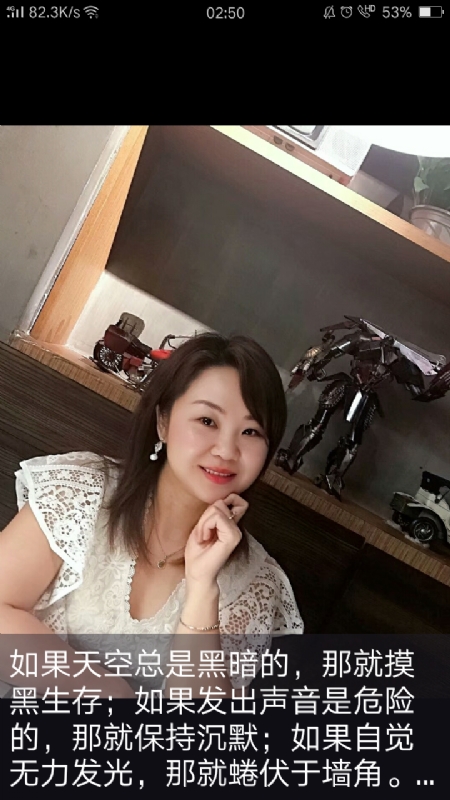 王丽霞的第三张照片--长沙相亲服务中心