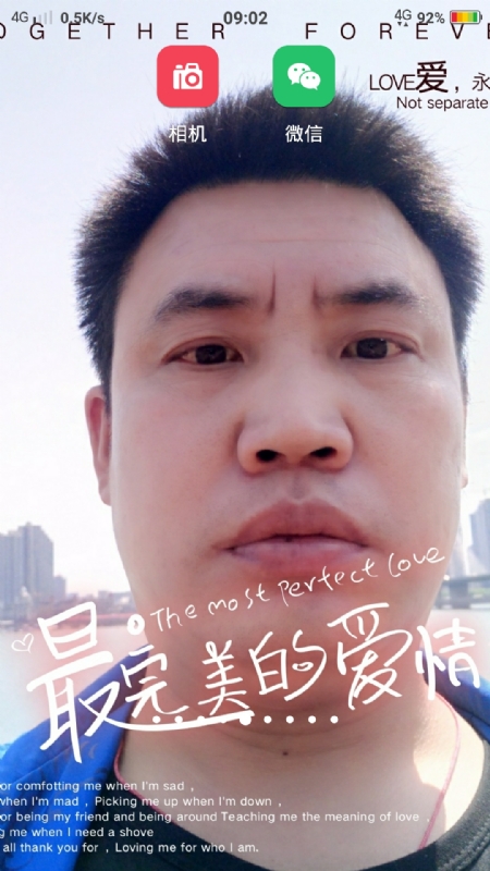 骉骉的第一张照片--长沙相亲服务中心