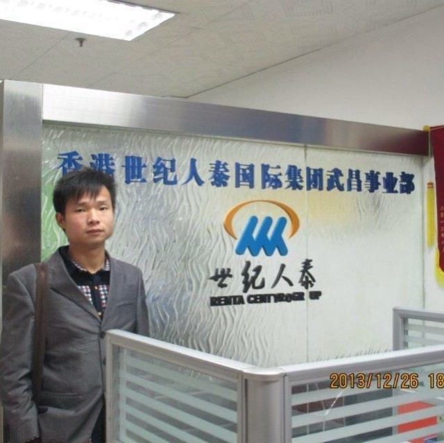 小蚂蚁的第一张照片--长沙相亲服务中心