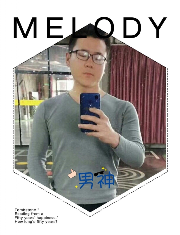 追求者的第一张照片--长沙相亲服务中心