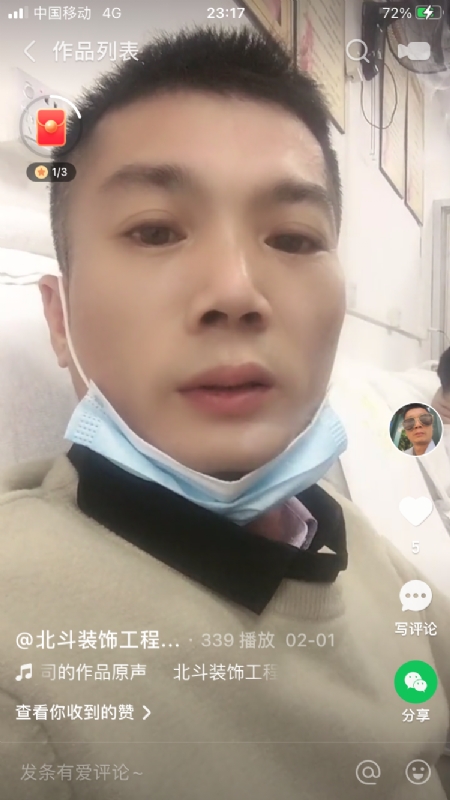 0001yyy的第一张照片--长沙相亲服务中心