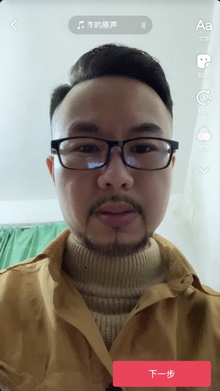 宁都的可以聊哦的第一张照片--长沙相亲服务中心