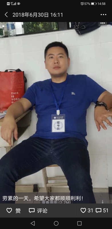 丹心的第一张照片--长沙相亲服务中心