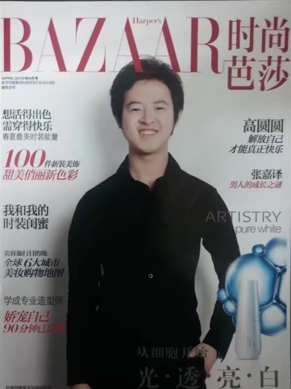 爱不渝的第一张照片--长沙相亲服务中心