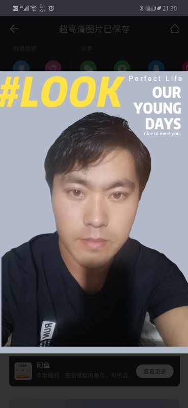 清风的第一张照片--长沙相亲服务中心