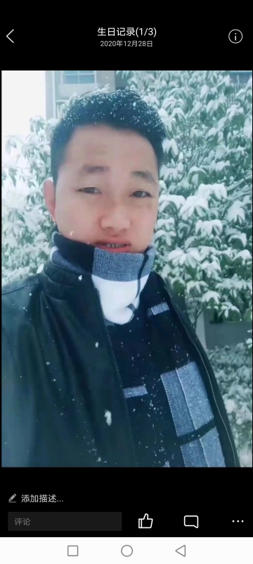 为爱拼一回的第二张照片--长沙相亲服务中心