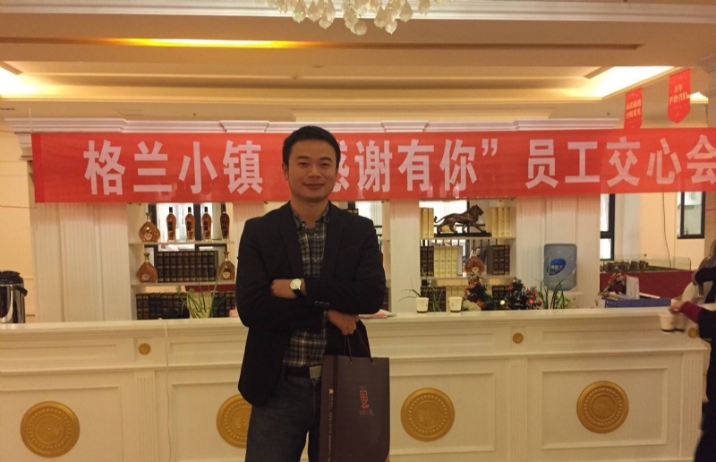 曾经的心疼的第一张照片--长沙相亲服务中心