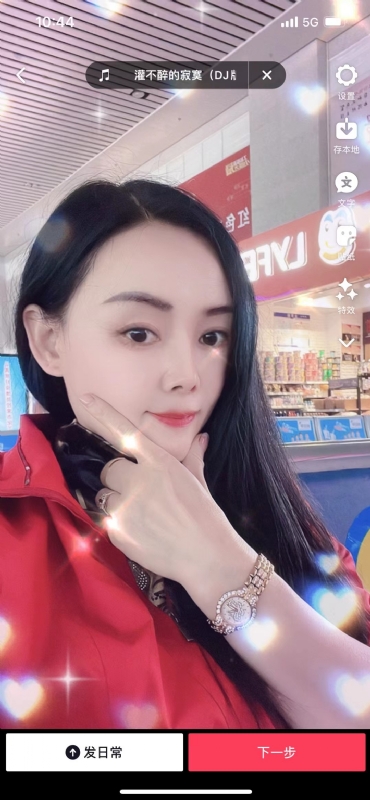 毛豆的第一张照片--长沙相亲服务中心