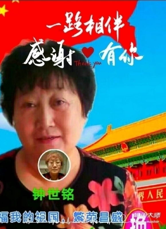 s铭的第四张照片--长沙相亲服务中心