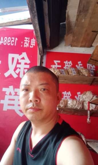 叙永笋子的第一张照片--长沙相亲服务中心