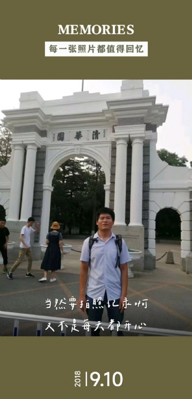 追梦人的第二张照片--长沙相亲服务中心