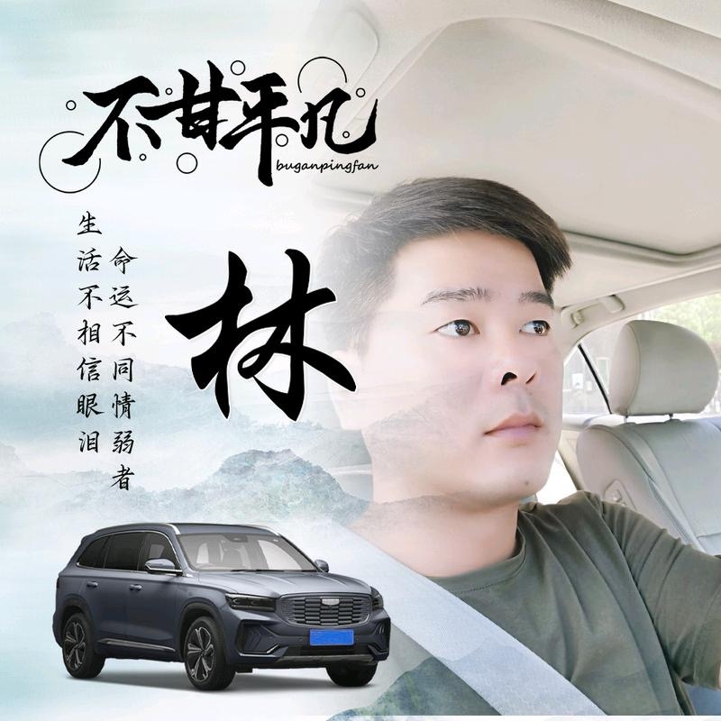 醉迴三笙的第一张照片--长沙相亲服务中心