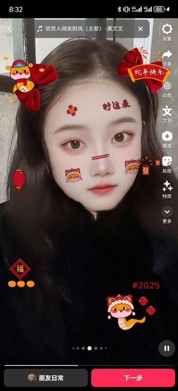 weiwei的第一张照片--长沙相亲服务中心