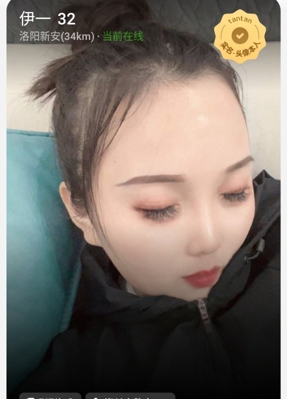 爱你的心的第六张照片--长沙相亲服务中心