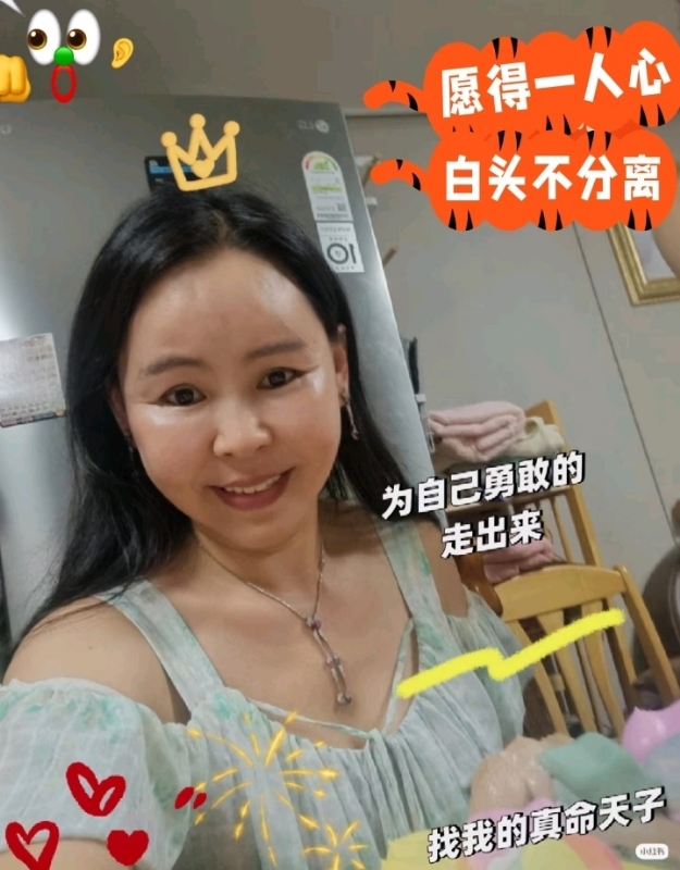 仁荷娘娘的第一张照片--长沙相亲服务中心