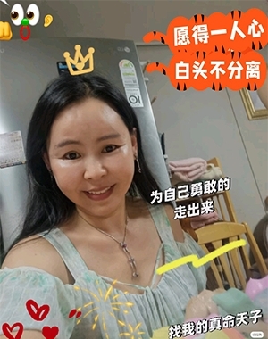 仁荷娘娘的第二张照片--长沙相亲服务中心
