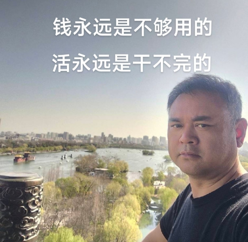 海纳百川的第一张照片--长沙相亲服务中心