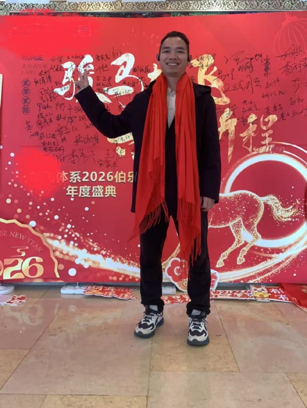 天云的第二张照片--长沙相亲服务中心